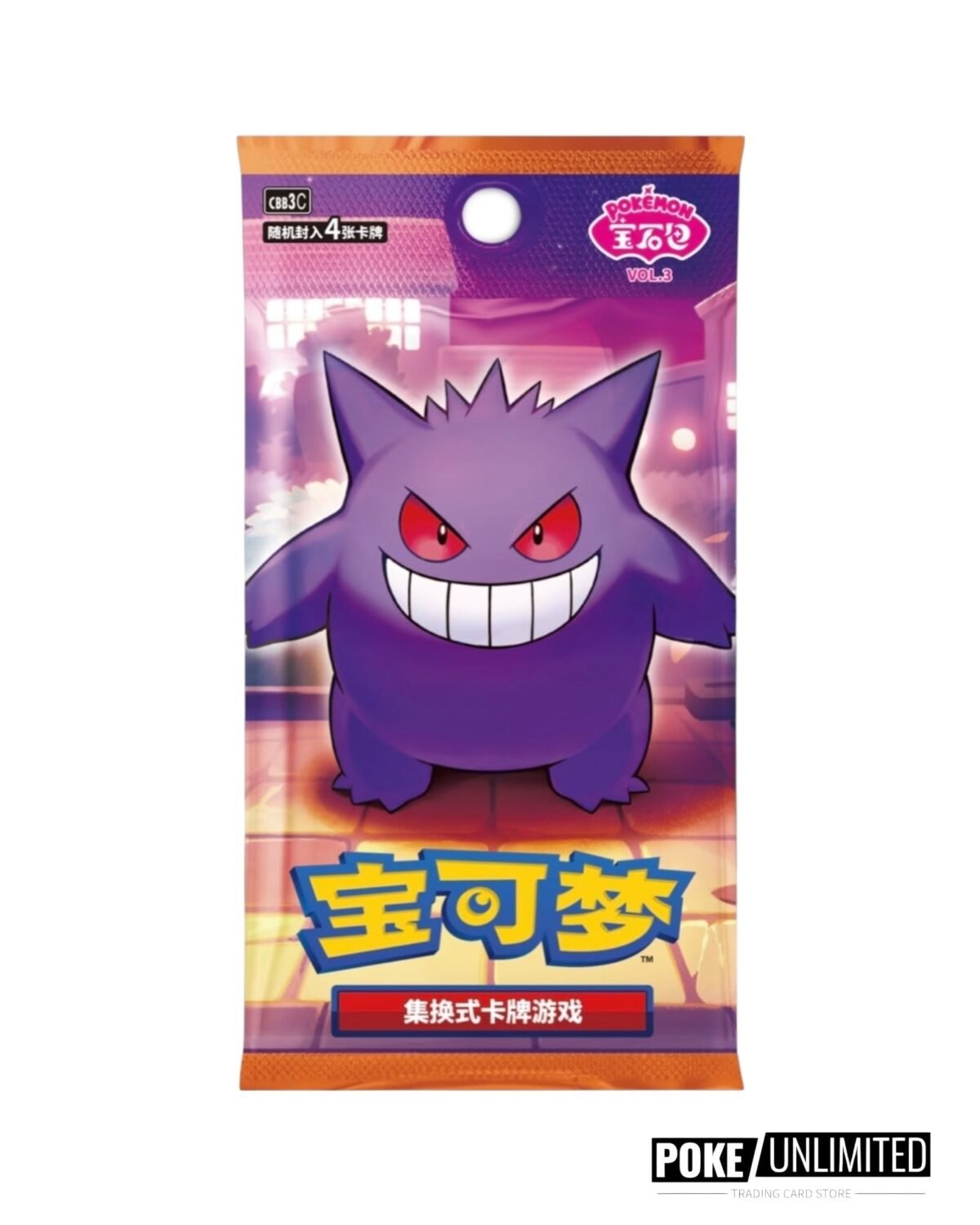 Pokemon TCG: Gemstone Volume.3 Booster Box (S-Chinese) - Image 2