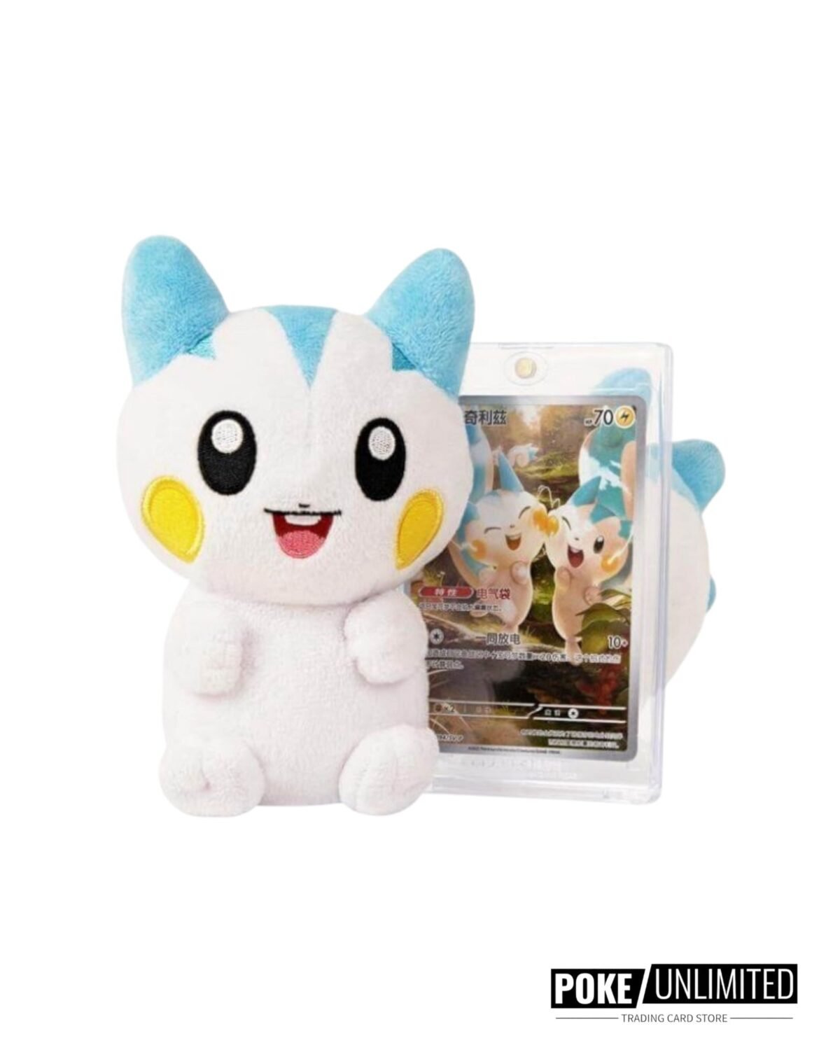 Pokémon TCG: Nuzzle Cheeks Plush Toy Card Display Blind Box (S-Chinese) - Image 8