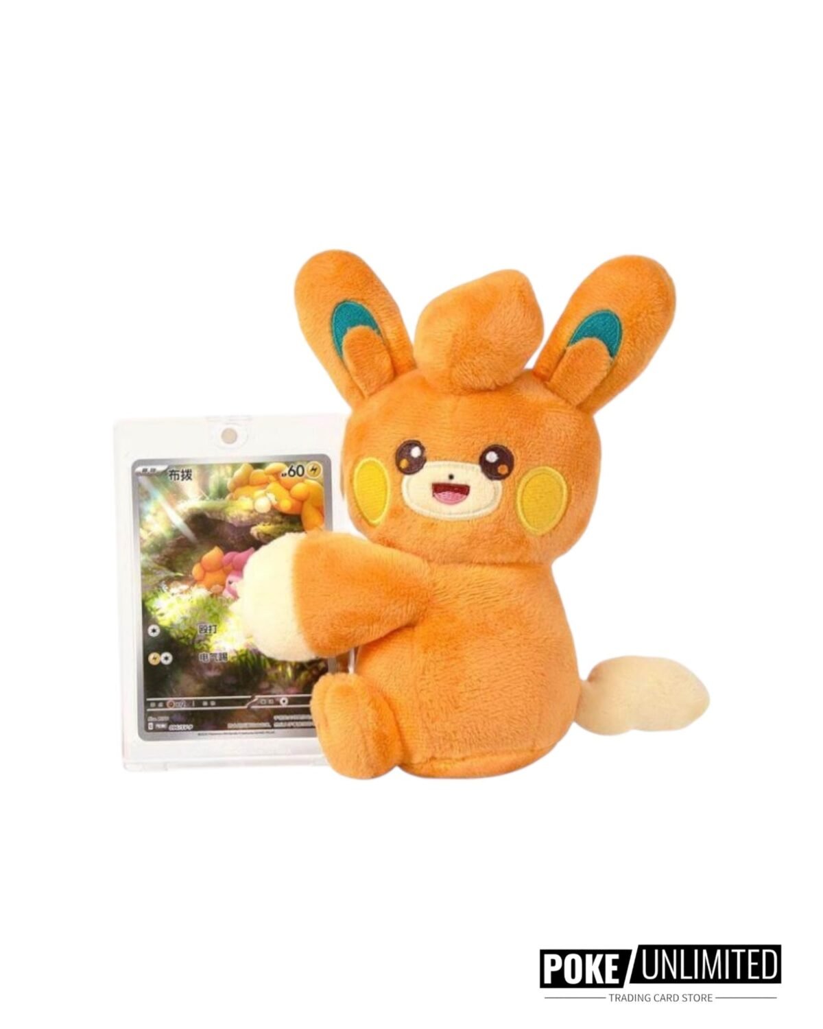 Pokémon TCG: Nuzzle Cheeks Plush Toy Card Display Blind Box (S-Chinese) - Image 10