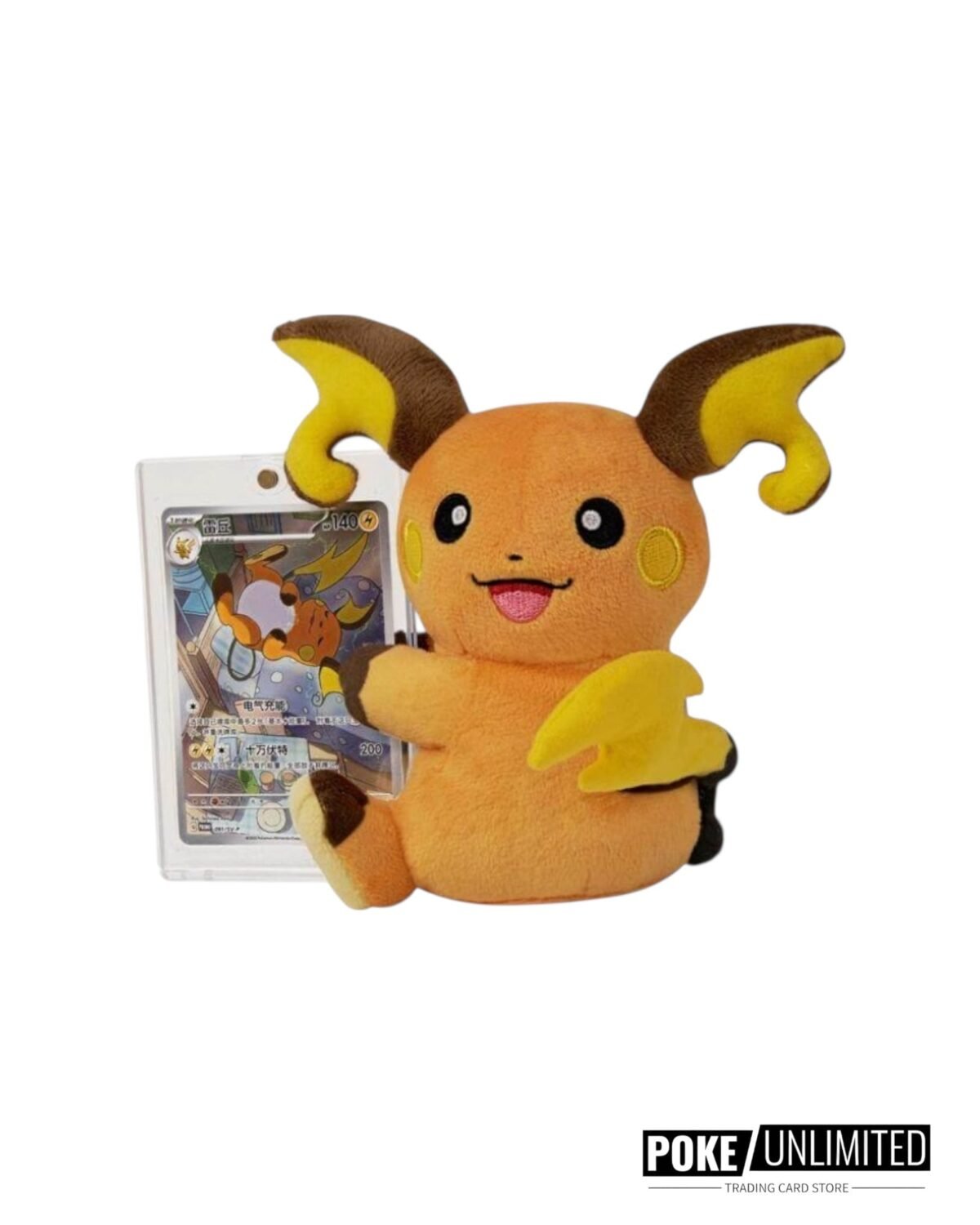 Pokémon TCG: Nuzzle Cheeks Plush Toy Card Display Blind Box (S-Chinese) - Image 5