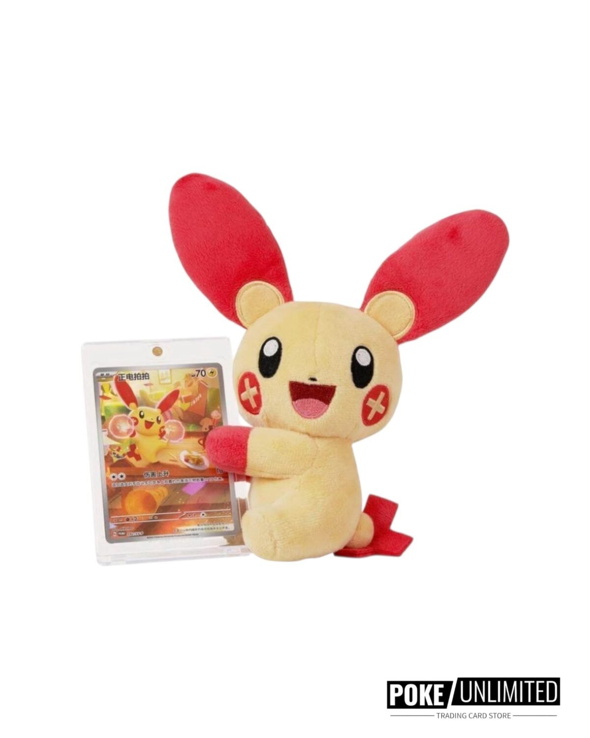 Pokémon TCG: Nuzzle Cheeks Plush Toy Card Display Blind Box (S-Chinese) - Image 7