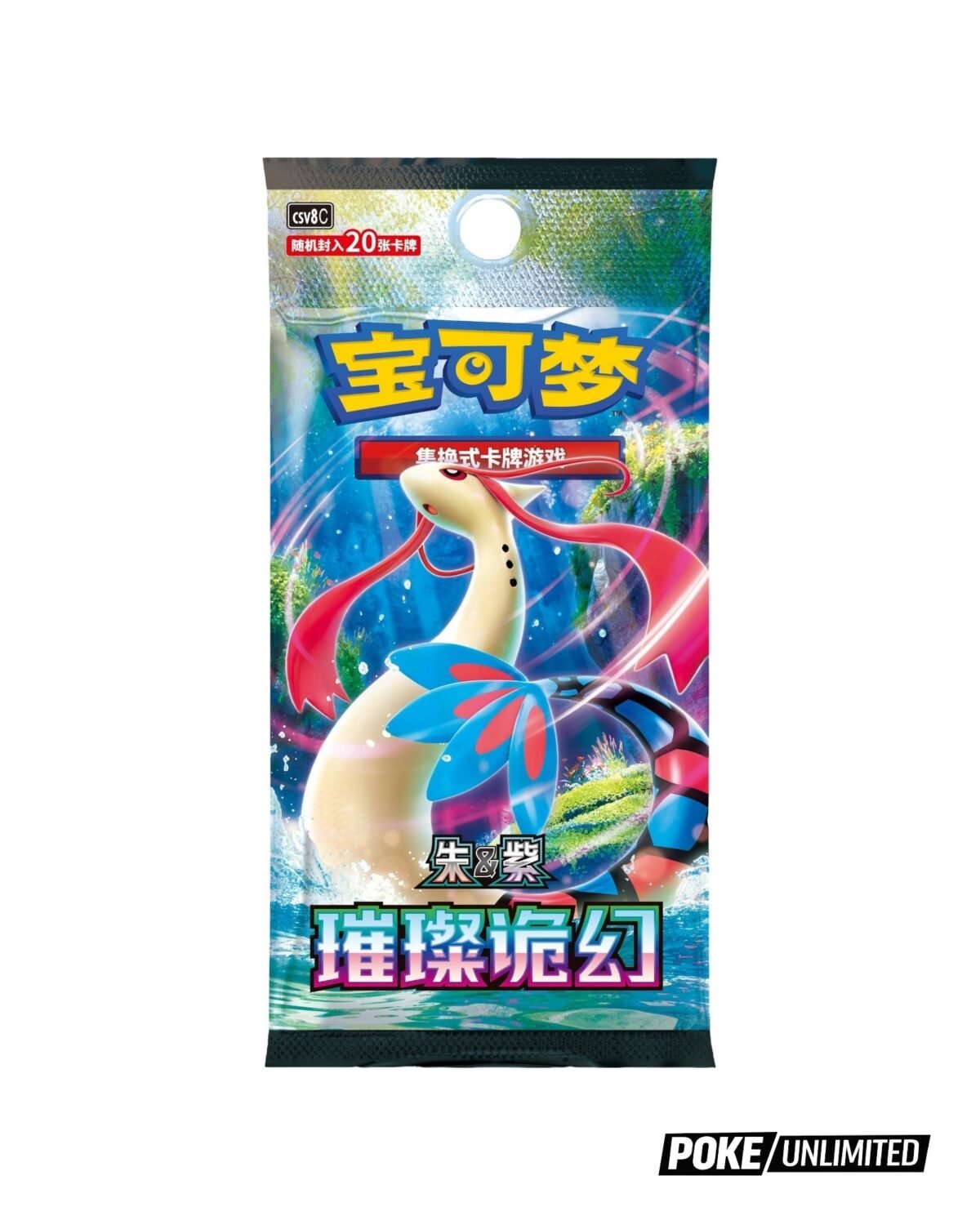 Pokémon TCG: Wellspring Mask Ogerpon Gift Box (S-Chinese) - Image 4