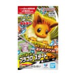 Pre-order {Plakoro} Start Set Eevee 05