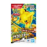Pre-order {Plakoro} Start Set Pikachu 04