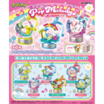 Pre-order {Re-ment} Pokémon Pop Melody