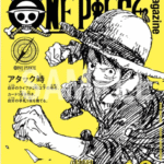 Pre-order {ST29-001-Promo} Monkey.D.Luffy (ONE PIECE Magazine) | Japanese ONEPIECE Single Card