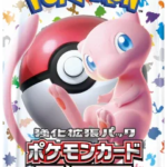{sv2a Box} Pokemon Cards 151 | Japanese Pokemon Card Booster box