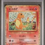 [PSA9] Charmander 001/032