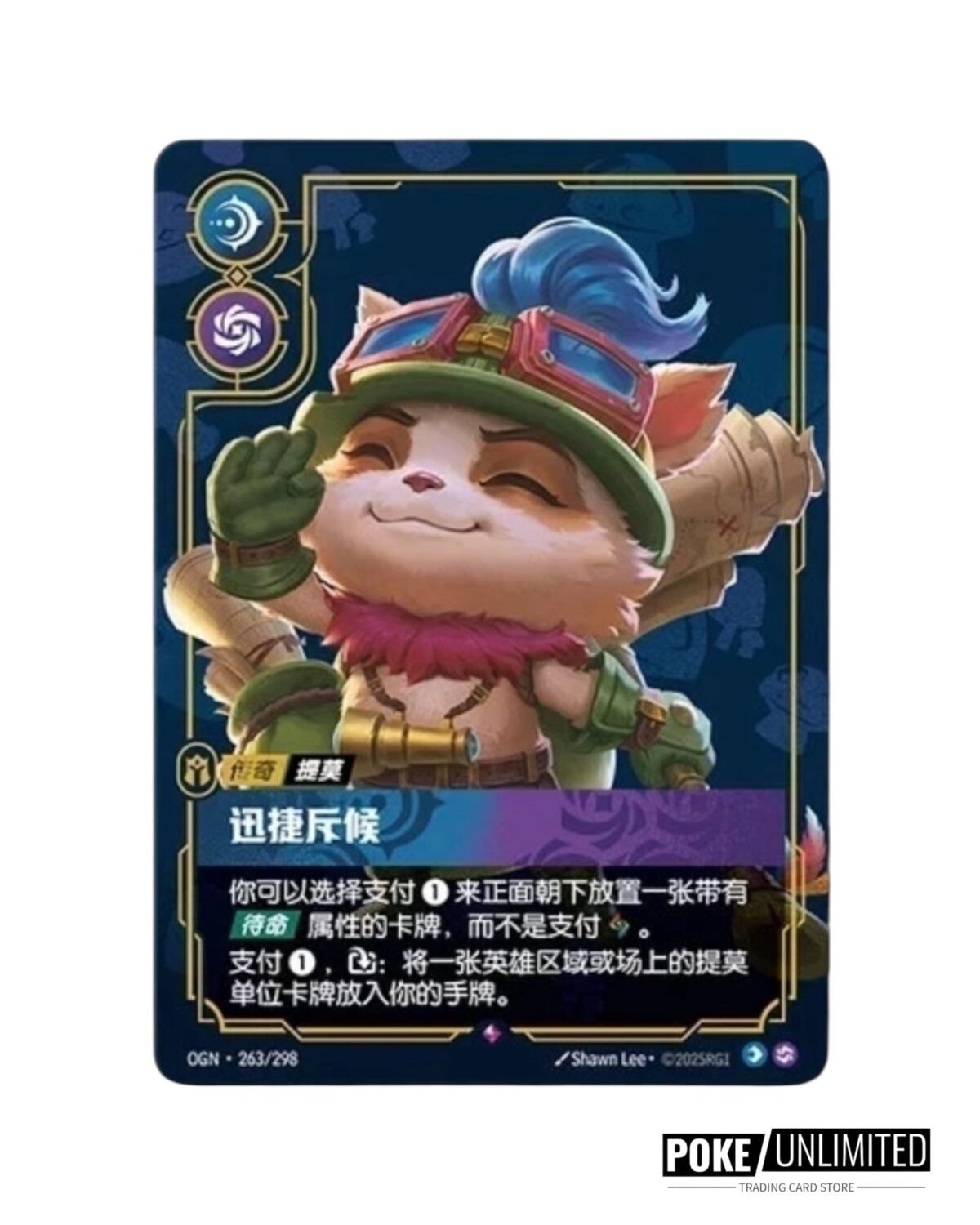 Riftbound - League of Legends TCG: Origin Slim Booster Box (S-Chinese) - Image 5