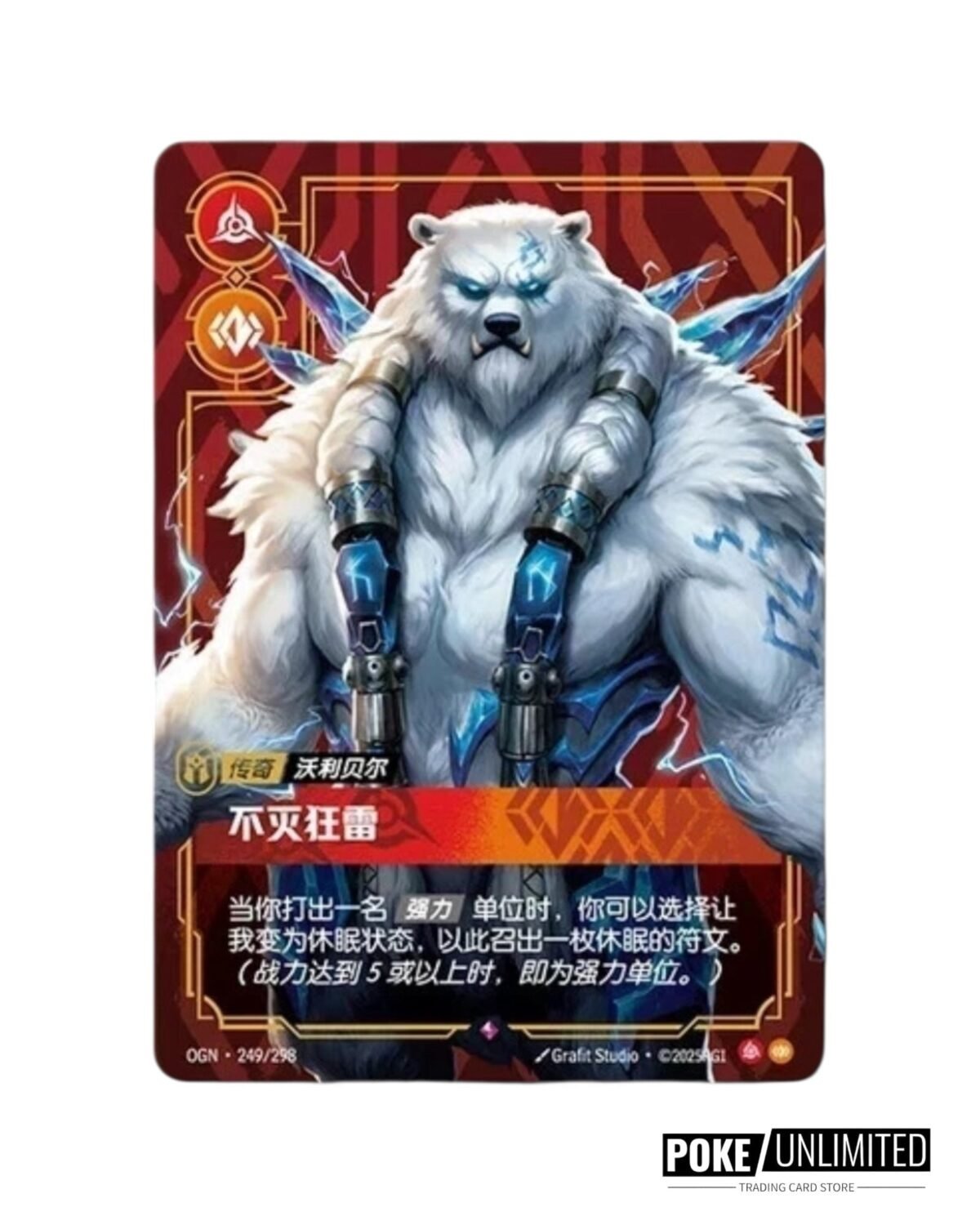 Riftbound - League of Legends TCG: Origin Slim Booster Box (S-Chinese) - Image 4