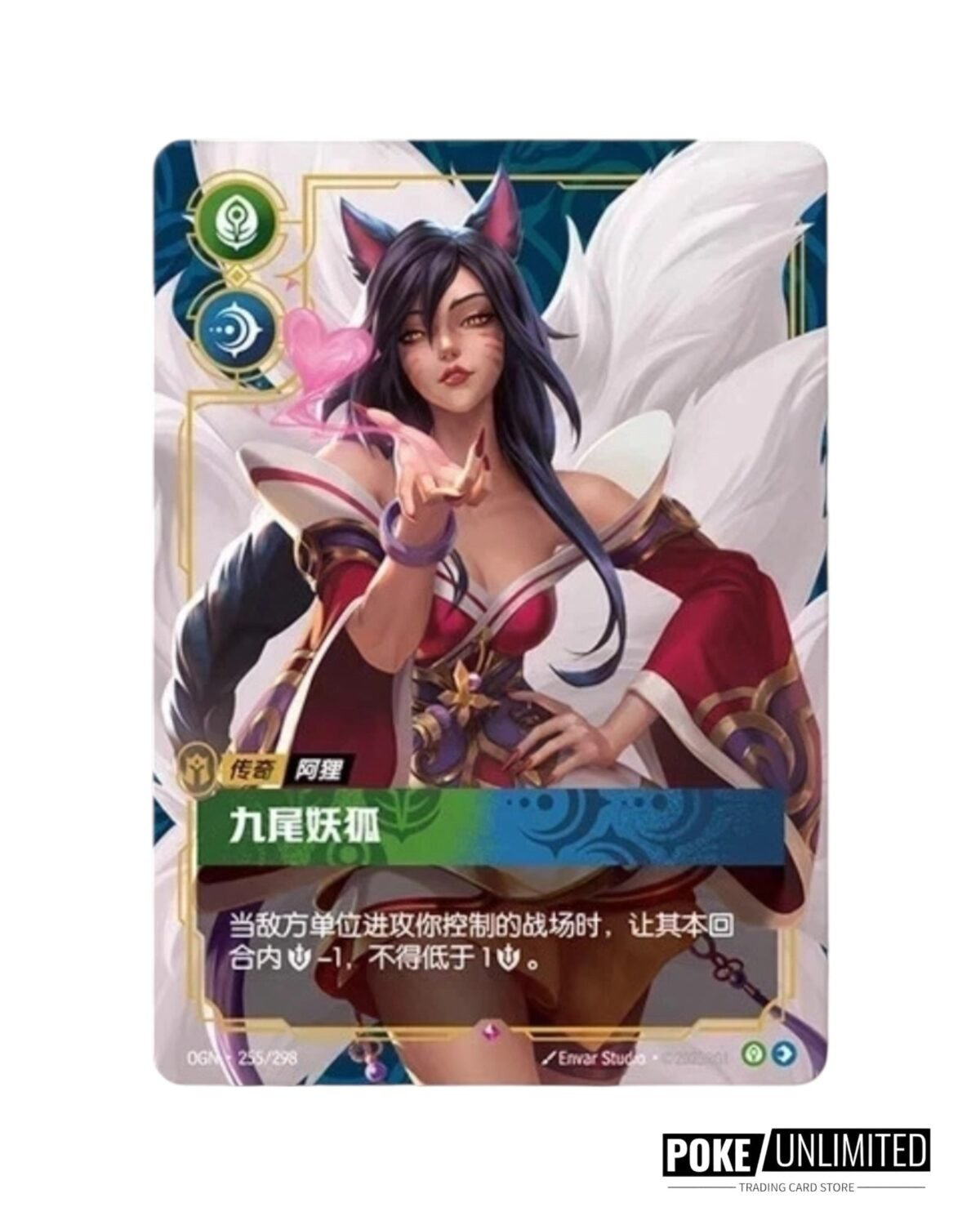 Riftbound - League of Legends TCG: Origin Slim Booster Box (S-Chinese) - Image 9