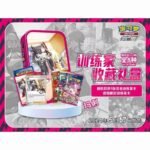 S-Chinese CSIC-Y01 Pokemon Sword & Shield Trainer Collection Gift Box Display
