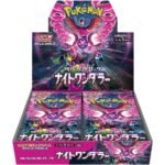 Japanese SV6a Pokemon Booster Box - Night Wanderer