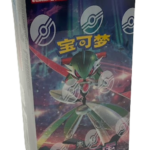 (S-Chinese): Pokémon TCG: Arcane Truth Jumbo Booster Box