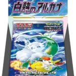 {s11a BOX} Incandescent Arcana | Japanese Pokemon Card Booster box