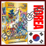 {s12a Korean Case} Vstar universe Korean ver. | Korean Pokemon Card
