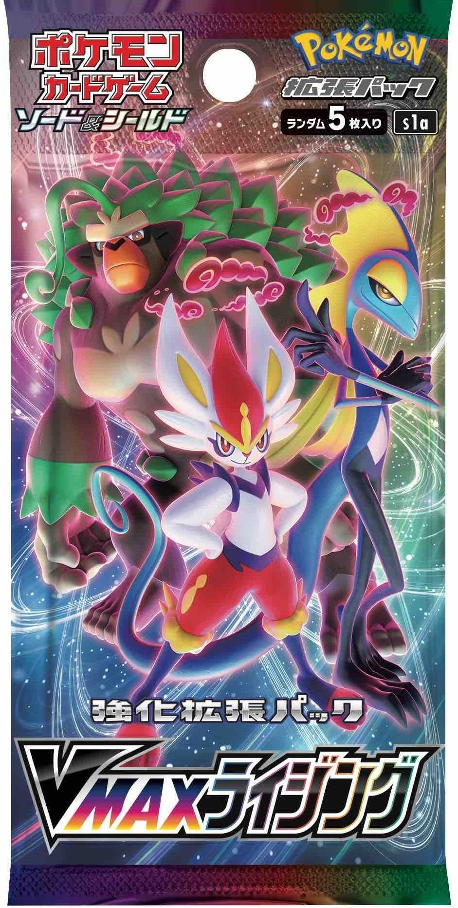 s1a Pokemon VMAX Rising 5-pack set - Image 1