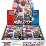 {s5a BOX} Double Fighter (Souheki no Fighter) | Japanese Pokemon Card Booster box