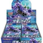 {s6K BOX} Jet Black Geist | Japanese Pokemon Card Booster box