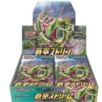 {s7R BOX} Blue Sky Stream (Soukuu Stream) | Japanese Pokemon Card Booster box
