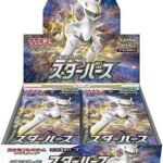 {s9 BOX} Star Birth | Japanese Pokemon Card Booster box