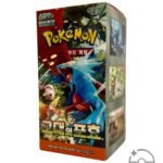 Scarlet & Violet - Ancient Roar Booster Box (Korean)