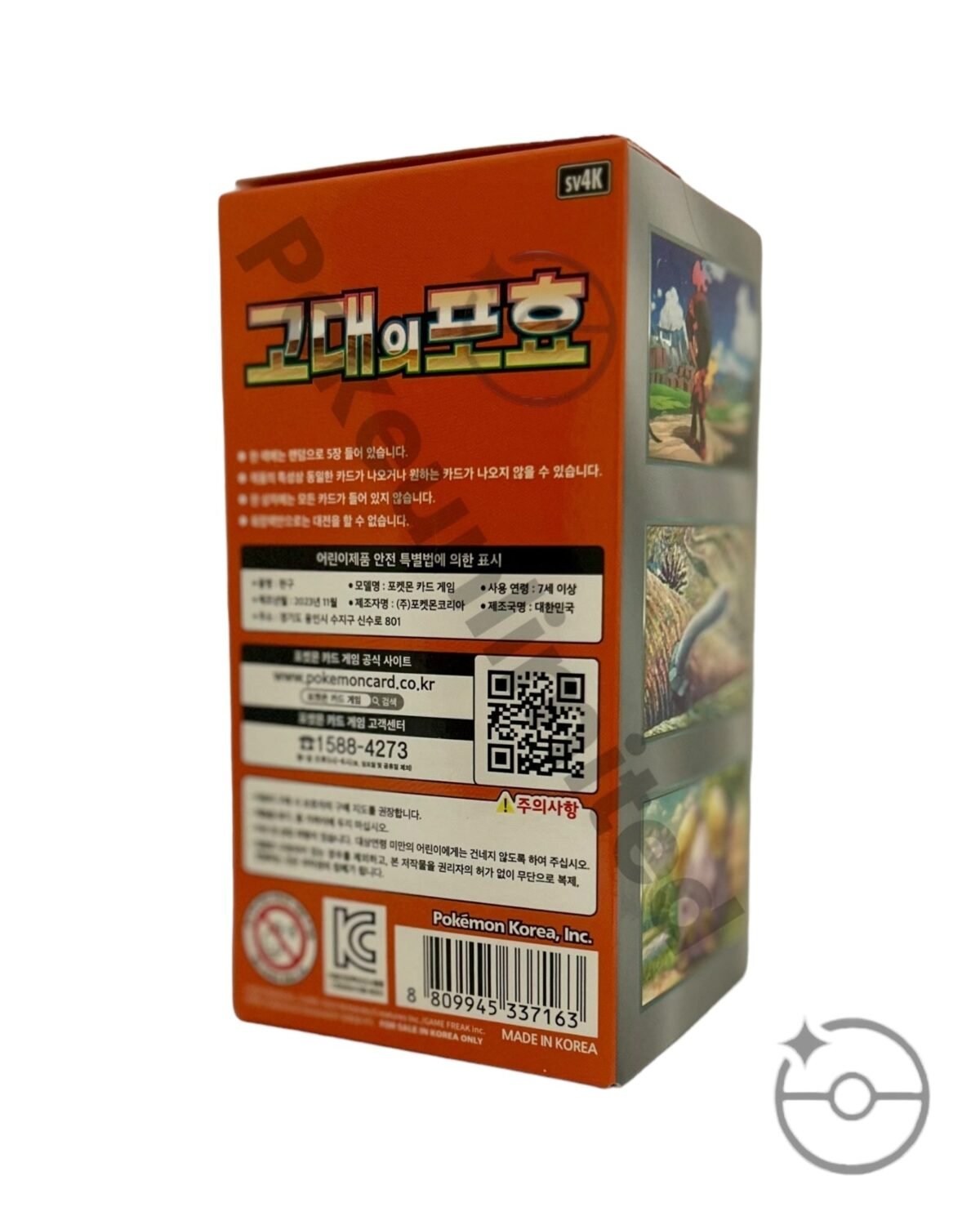 Scarlet & Violet - Ancient Roar Booster Box (Korean) - Image 3
