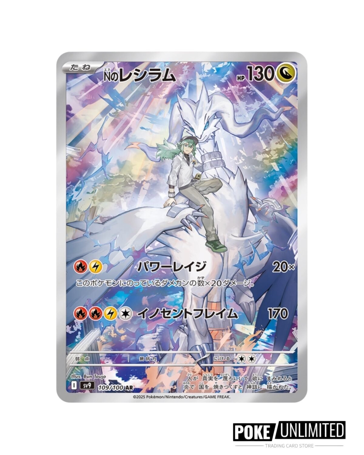 Scarlet & Violet - Battle Partners Booster Box (Japanese) - Image 5