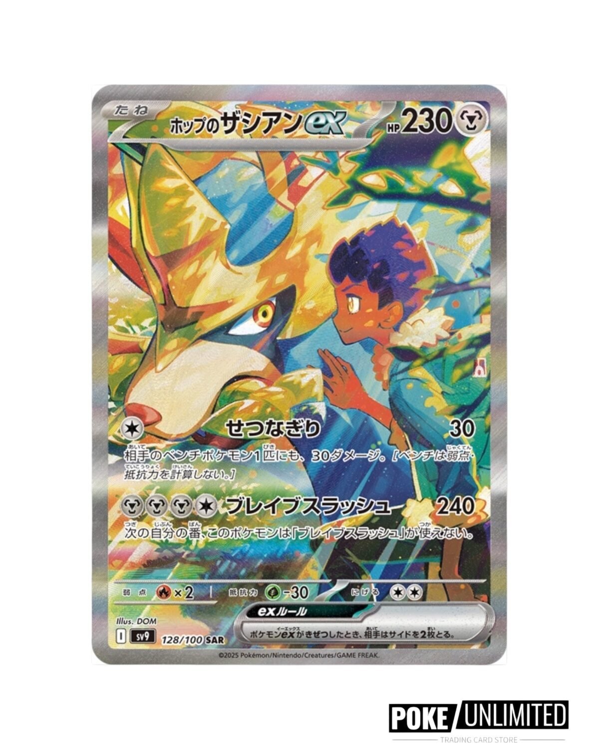 Scarlet & Violet - Battle Partners Booster Box (Japanese) - Image 6