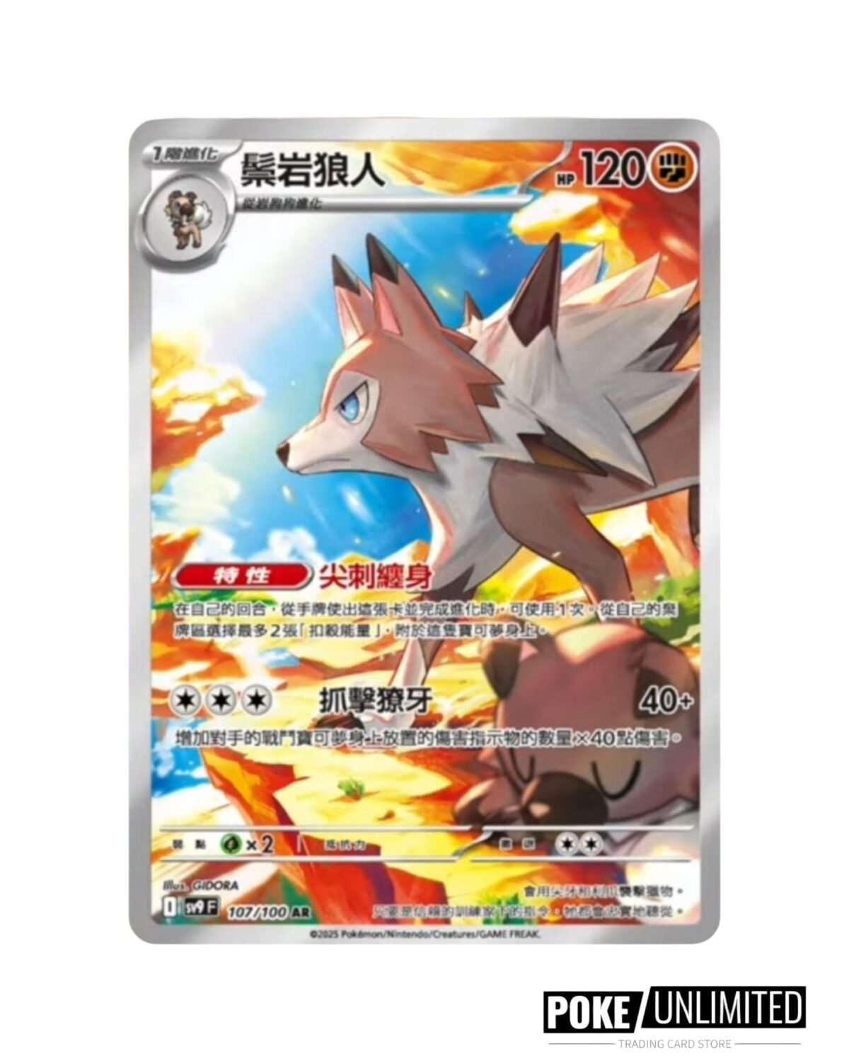 Scarlet & Violet - Battle Partners Booster Box (Japanese) - Image 8
