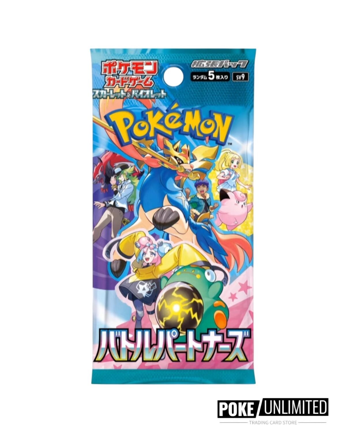 Scarlet & Violet - Battle Partners Booster Box (Japanese) - Image 2