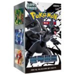 Scarlet & Violet - Black Bolt Booster Box (Korean)