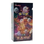 Scarlet & Violet: Black Crystal Blazing Jumbo Booster Box (S-Chinese)