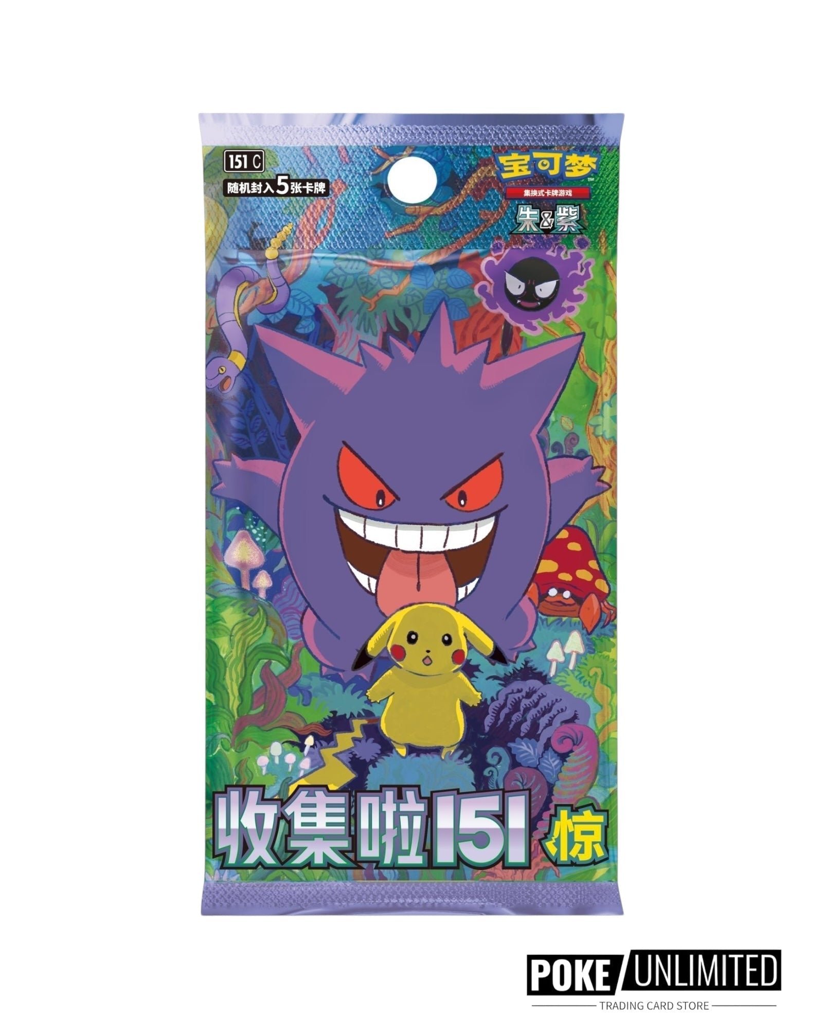 scarlet-violet-collect-151-surprise-standard-booster-box-s-chinese-2219527 Scarlet & Violet: Collect 151 Surprise Standard Booster Box (S-Chinese) - Image 1