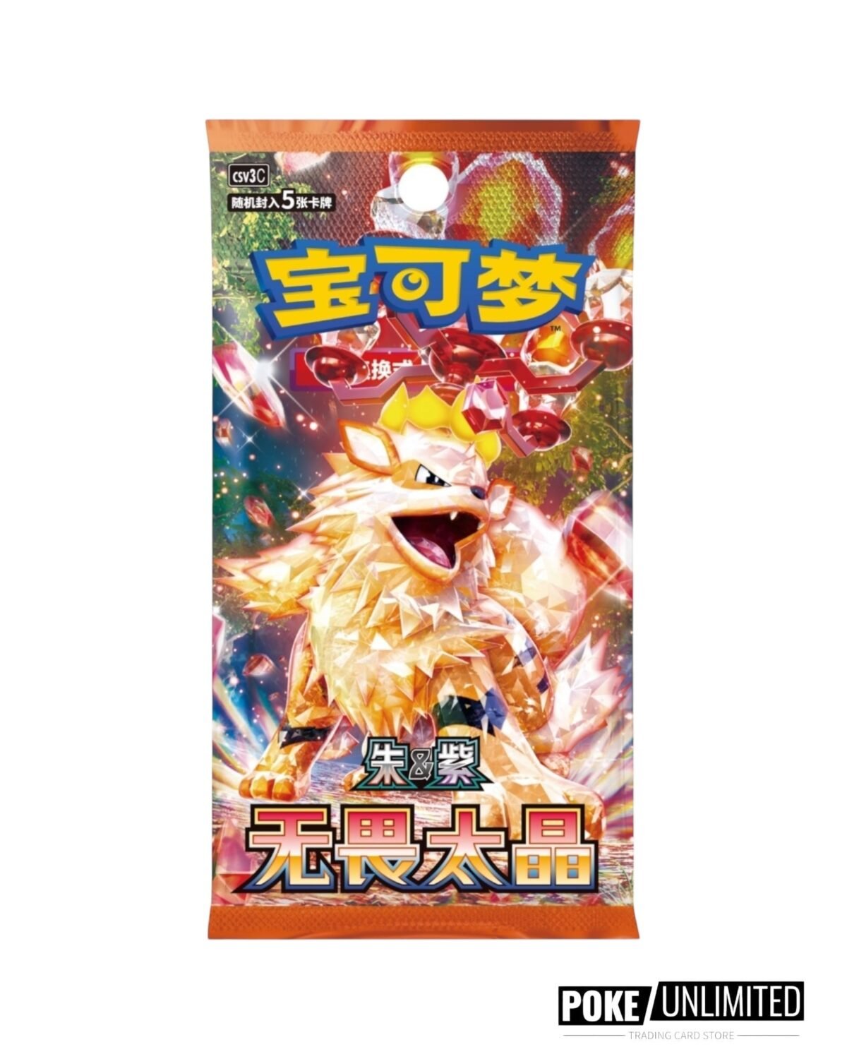 Scarlet & Violet: Fearless Terastal Standard Booster Box (S-Chinese) - Image 2