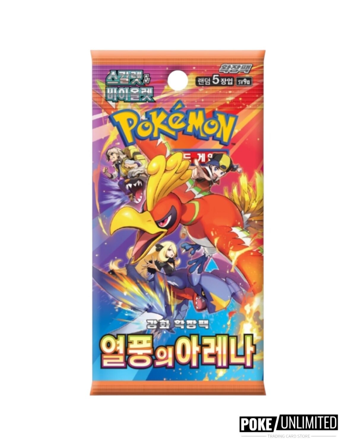 Scarlet & Violet - Heat Wave Arena Booster Box (Korean) - Image 2