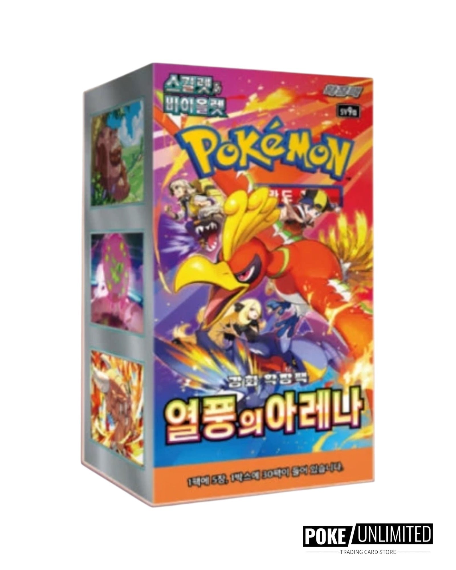scarlet-violet-heat-wave-arena-booster-box-korean-8193595 Scarlet & Violet - Heat Wave Arena Booster Box (Korean) - Image 1