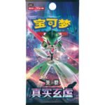 Scarlet & Violet: Mystic & Void Jumbo Booster Box (S-Chinese)