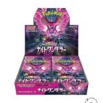 Scarlet & Violet - Night Wanderer Booster Box (Japanese)