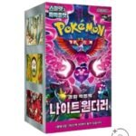 Scarlet & Violet - Night Wanderer Booster Box (Korean)