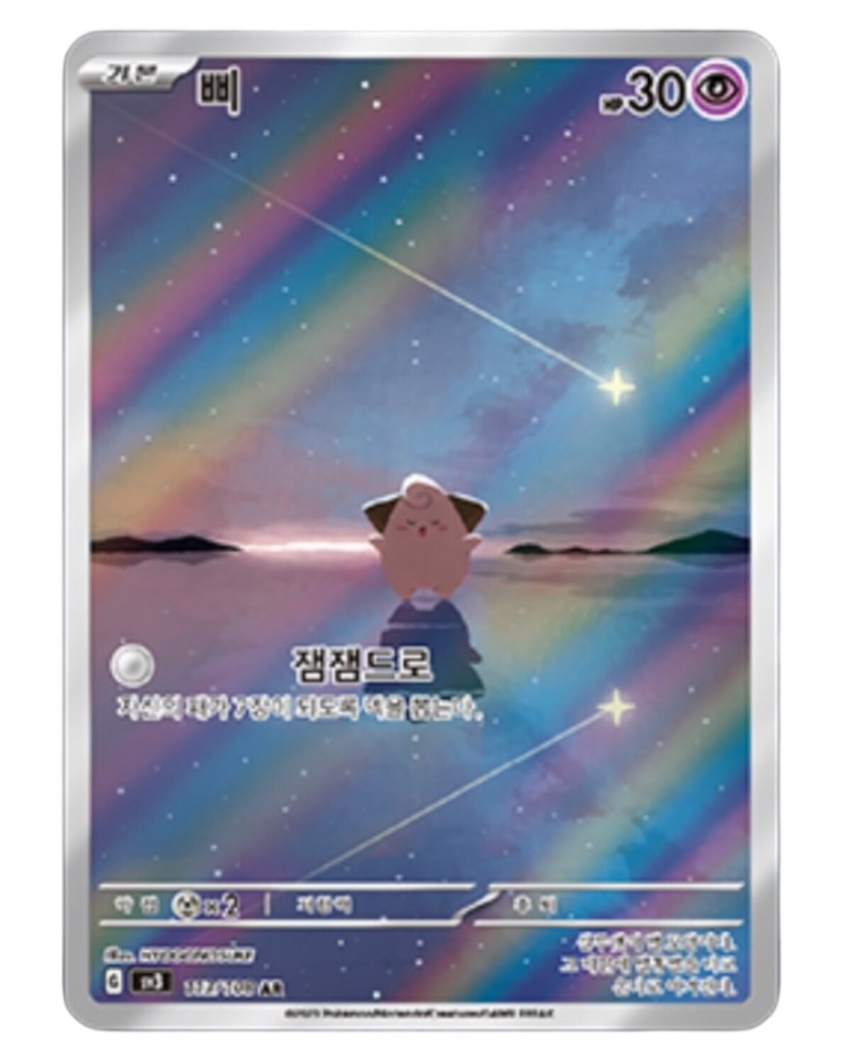 Scarlet & Violet - Ruler of the Black Flame Booster Box (Korean) - Image 5