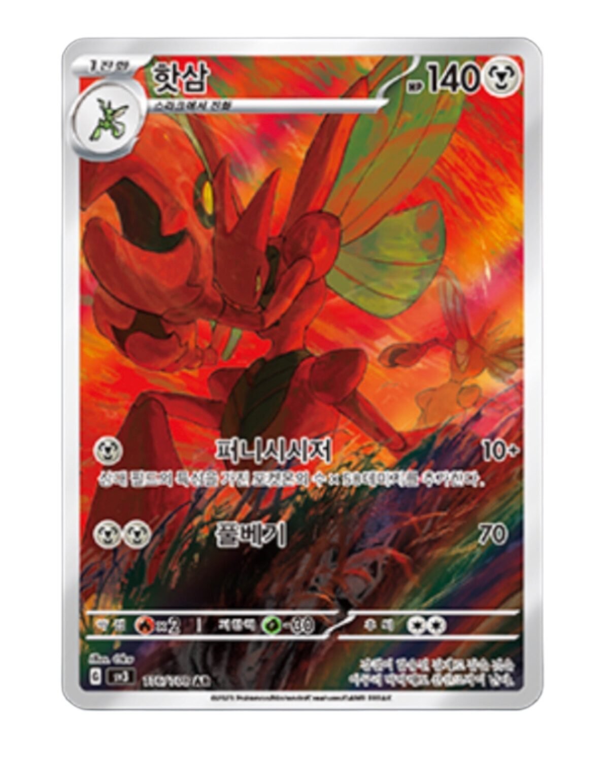 Scarlet & Violet - Ruler of the Black Flame Booster Box (Korean) - Image 6