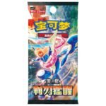 Scarlet & Violet: Sharp Blade Awakening Jumbo Booster Box (S-Chinese)