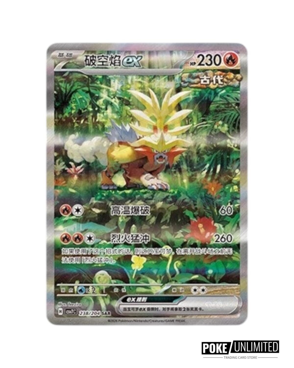 Scarlet & Violet: Sharp Blade Awakening Jumbo Booster Box (S-Chinese) - Image 11