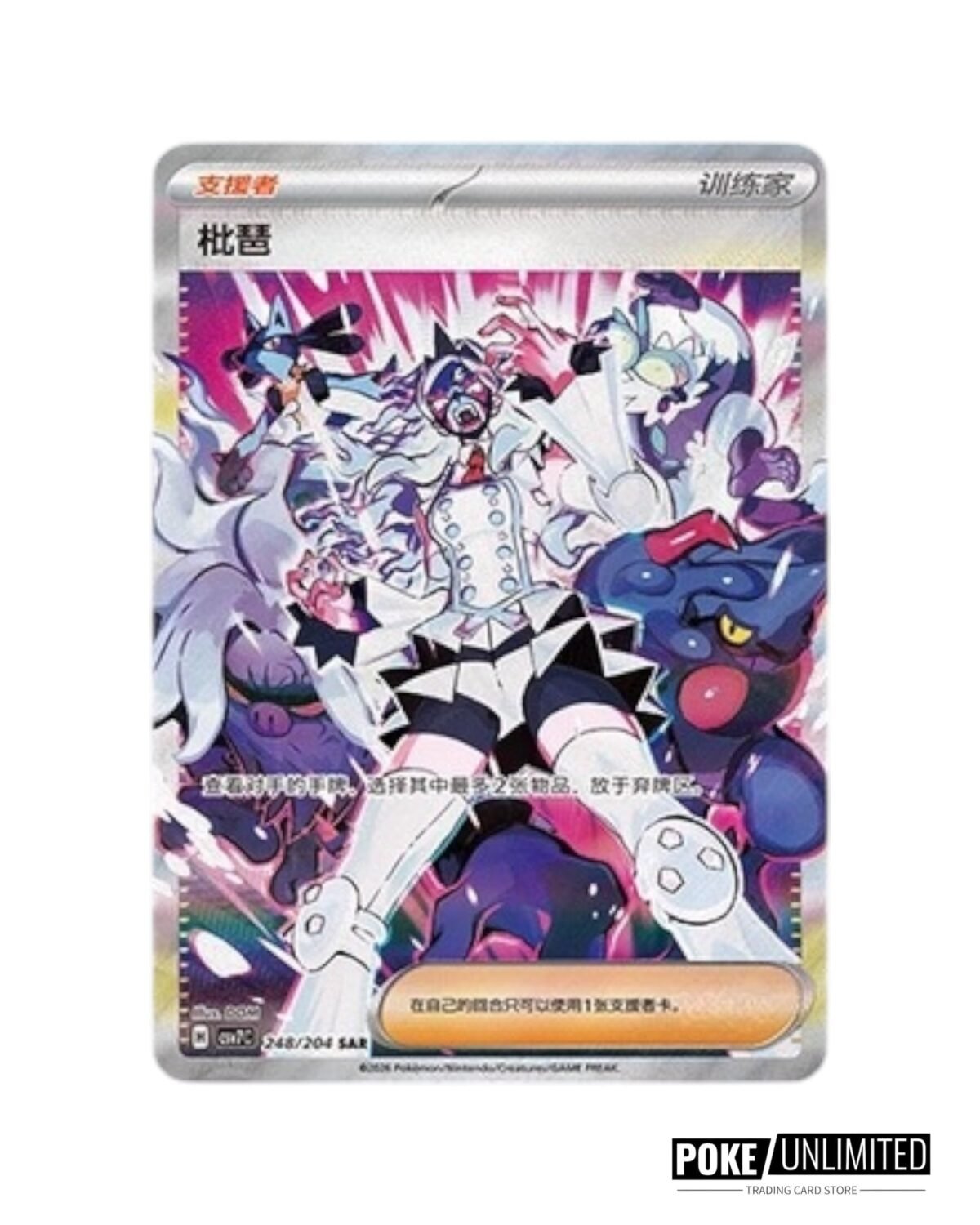 Scarlet & Violet: Sharp Blade Awakening Jumbo Booster Box (S-Chinese) - Image 14
