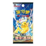 Scarlet & Violet: Stellar Crystal Jumbo Booster Box (S-Chinese)
