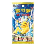 Scarlet & Violet: Stellar Crystal Standard Booster Box (S-Chinese)