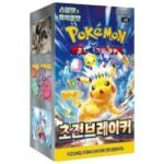 Scarlet & Violet - Supercharged Breaker Booster Box (Korean)
