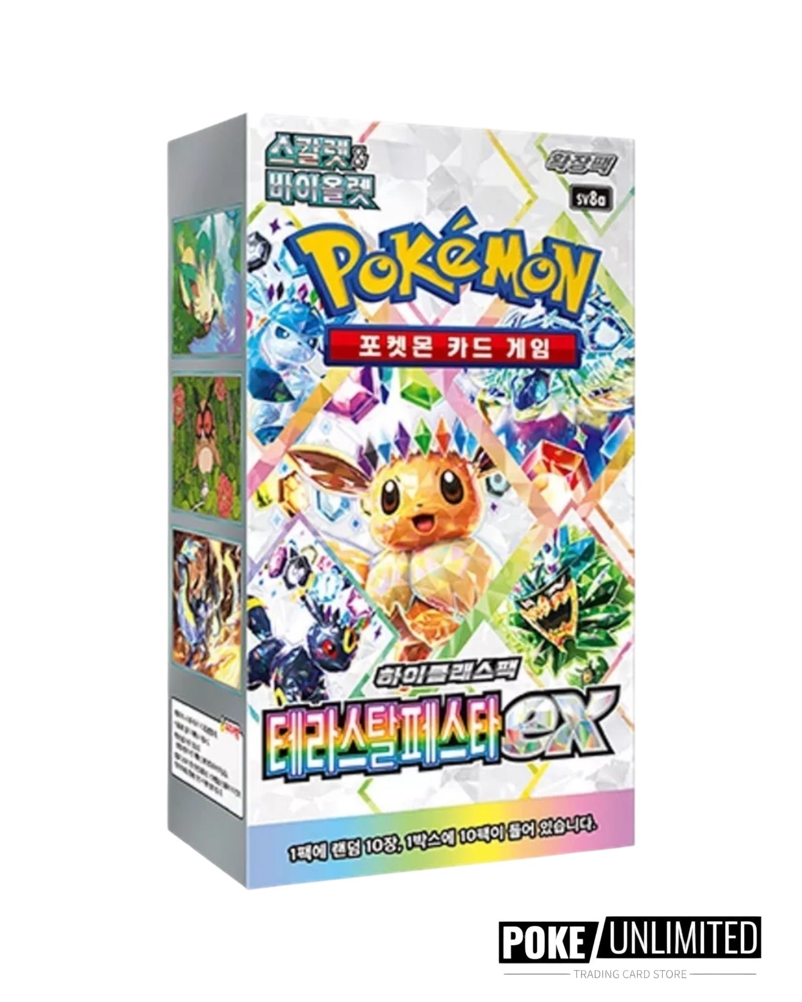 scarlet-violet-terastal-festival-booster-box-korean-5938002 Scarlet & Violet - Terastal Festival Booster Box (Korean) - Image 1