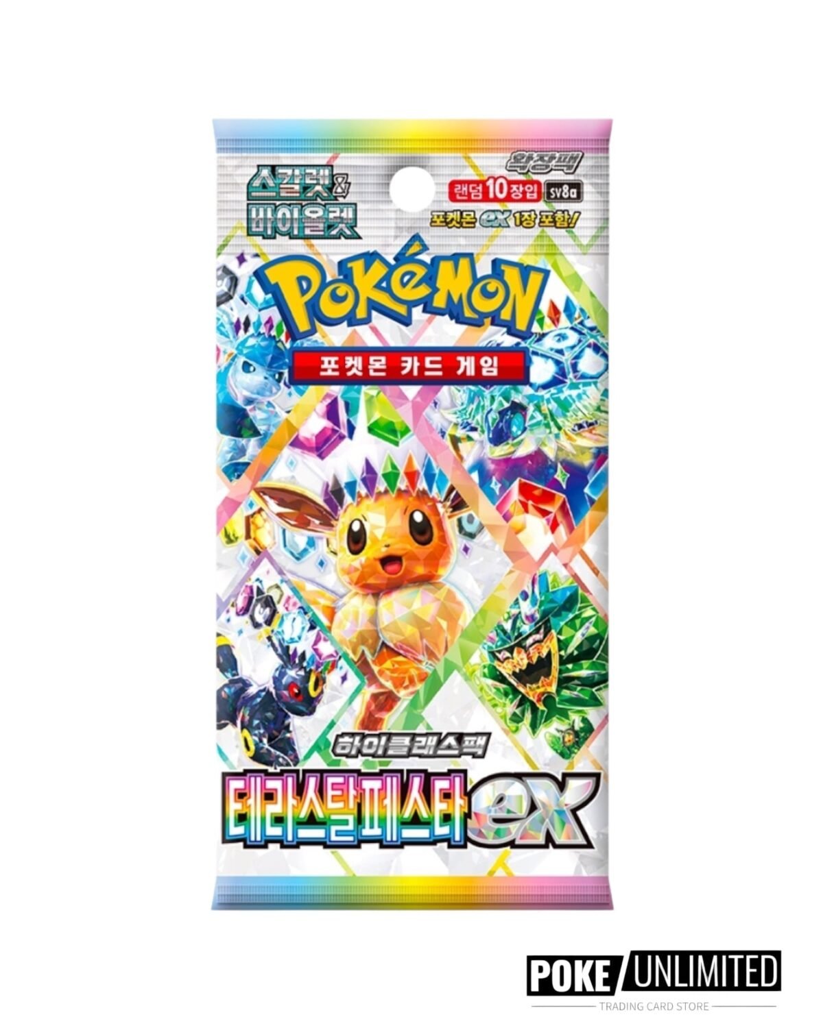 Scarlet & Violet - Terastal Festival Booster Box (Korean) - Image 2